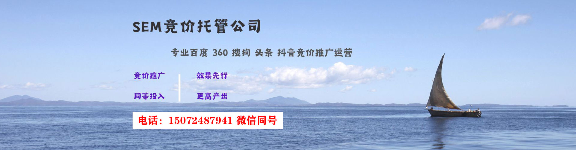 颍州百度推广竞价