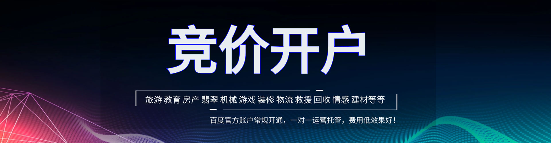 颍州小红书信息流